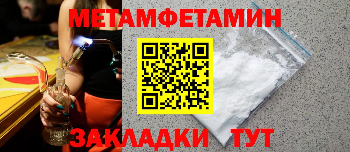 Краснокаменск  Амфетамин Premium  АМФ  Вход с VPN 