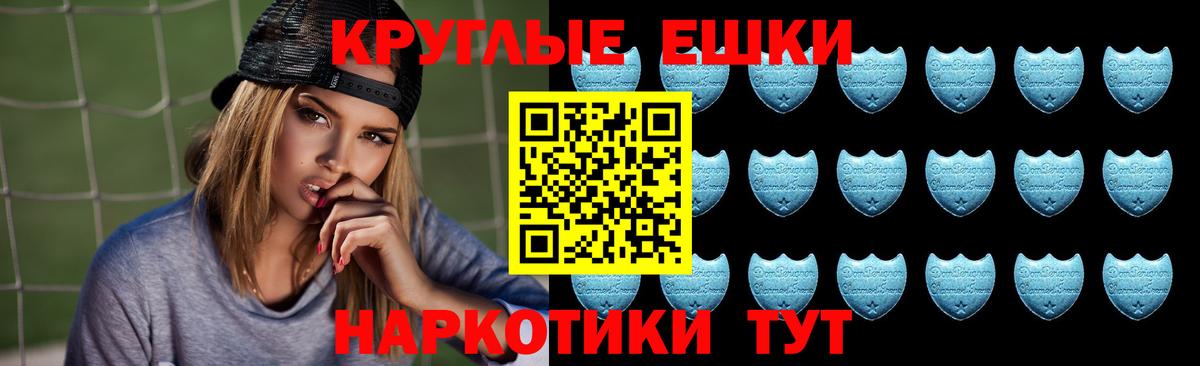 ЭКСТАЗИ Дубай  ЭКСТАЗИ  Краснокаменск  Ecstasy DUBAI  Вход с VPN 