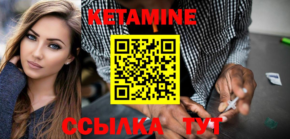 КЕТАМИН VHQ  blacksprut ТОР  Вход с VPN  Краснокаменск  КЕТАМИН ketamine 