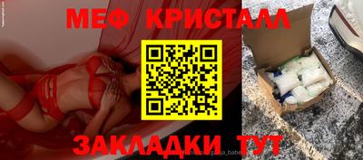соль курить ск Кинель