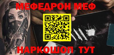 соль курить ск Кинель