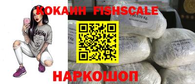 мяу мяу кристалл Кингисепп