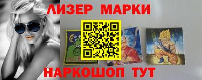 мяу мяу кристалл Кингисепп