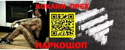 мяу мяу кристалл Кингисепп