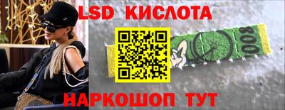 мяу мяу кристалл Кингисепп