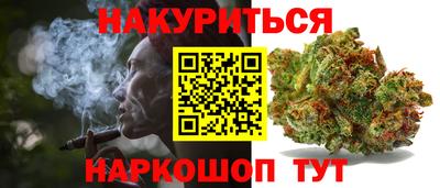 мяу мяу кристалл Кингисепп