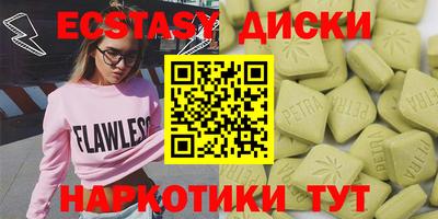 мяу мяу кристалл Кингисепп