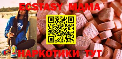 мяу мяу кристалл Кингисепп