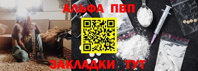 соль курить ск Кинель