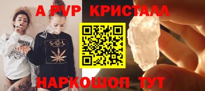 соль курить ск Кинель