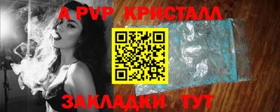 a pvp Кимры