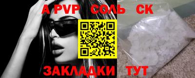 a pvp Кимры