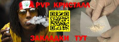 соль курить ск Кинель