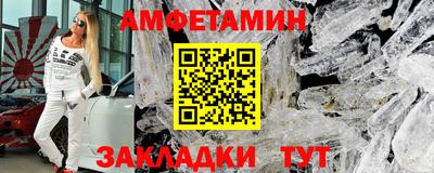 мяу мяу кристалл Кингисепп