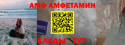 мяу мяу кристалл Кингисепп