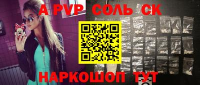 a pvp Кимры