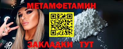 соль курить ск Кинель