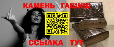 мяу мяу кристалл Кингисепп