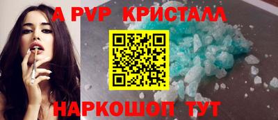 мяу мяу кристалл Кингисепп