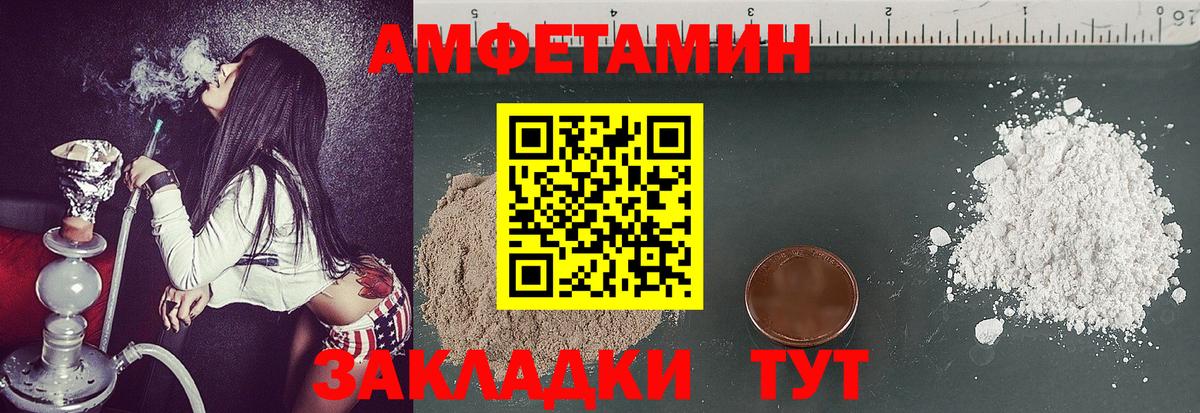 Краснокаменск  Метамфетамин пудра  Метамфетамин  Вход с VPN  Метамфетамин пудра 