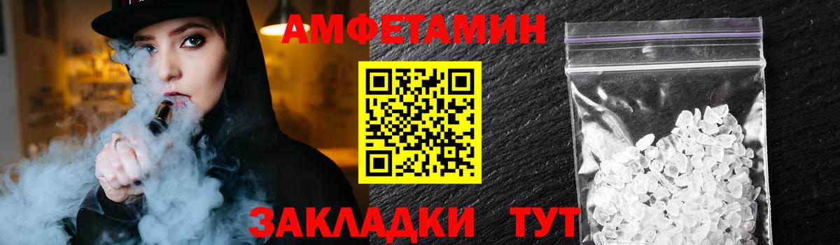 Метамфетамин Декстрометамфетамин 99.9% Краснокаменск