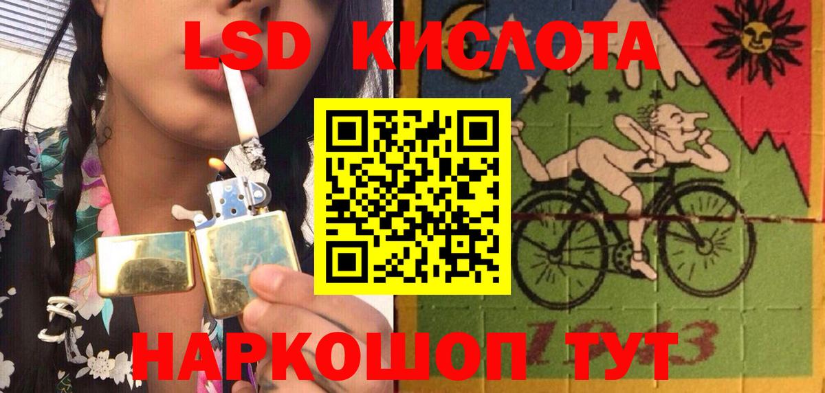 Наркотические марки 1,5мг  Марки N-bome  Краснокаменск  Вход с VPN 