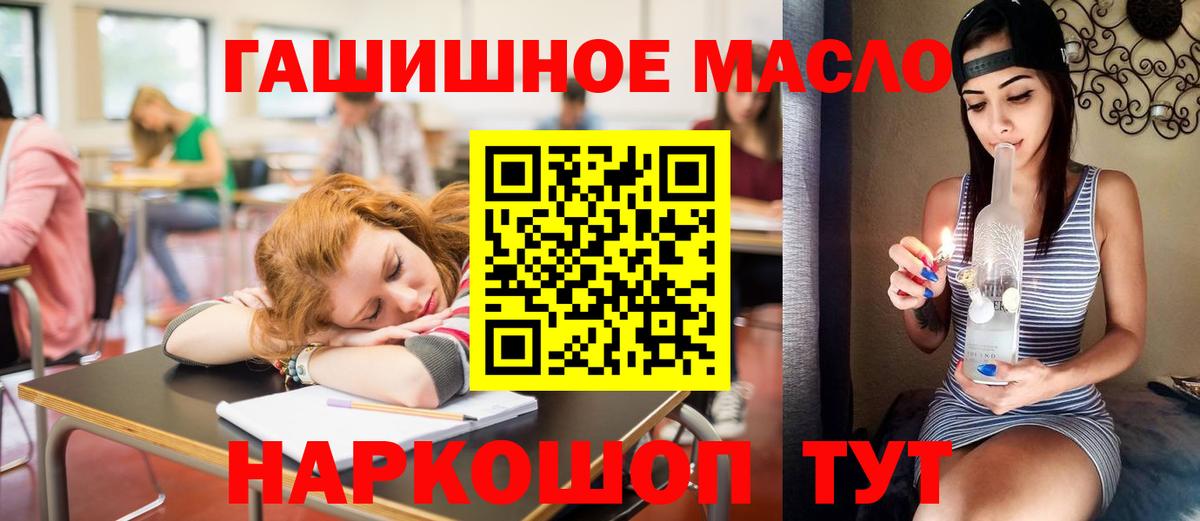 Дистиллят ТГК концентрат Краснокаменск